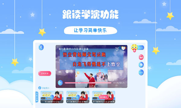 哎呀鸭截图2