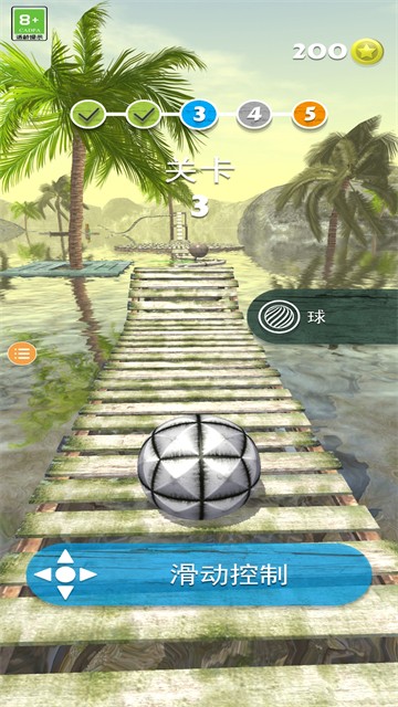 滚动冒险球goingballs截图1