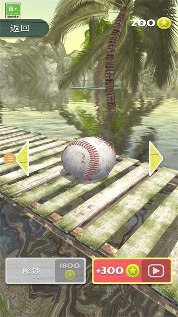 滚动冒险球goingballs截图2