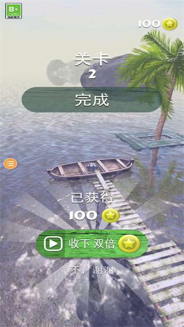 滚动冒险球goingballs截图4