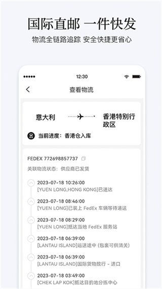 PICKPICK截图1