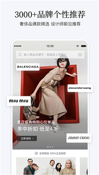PICKPICK截图3