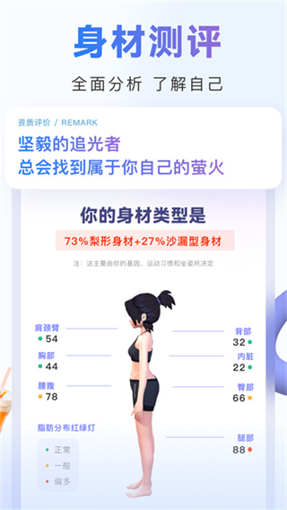 当燃截图3
