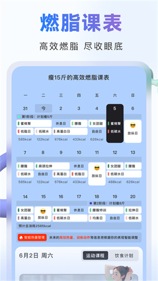 当燃截图1