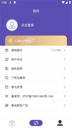 快传截图3