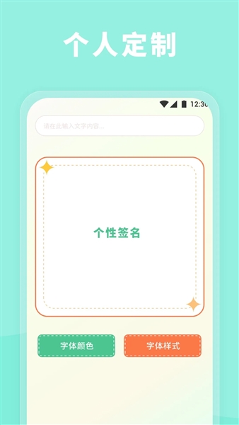 富贵壁纸截图4