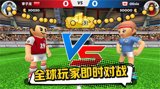PK2截图2