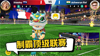 PK2截图3