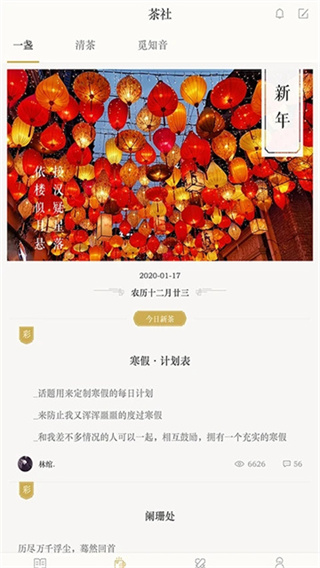 古诗词典截图4