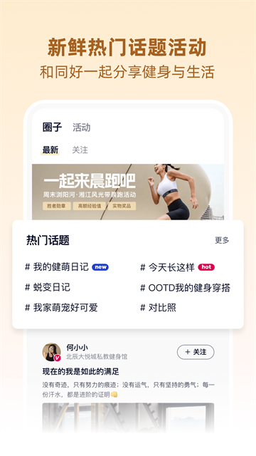 betterWE星球截图4