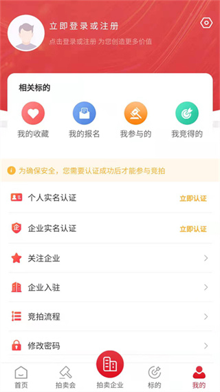 云拍网截图2