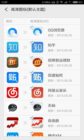 Q立方截图4