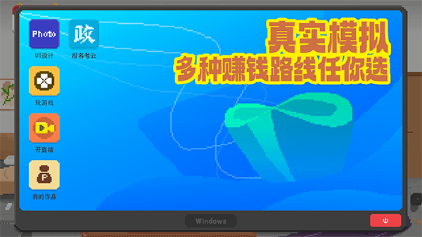 我独自生活免广告截图5
