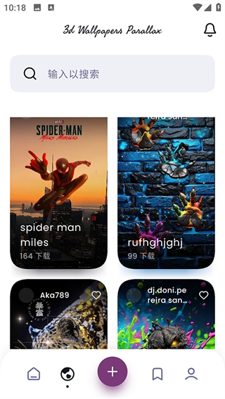 3d Wallpapers截图1