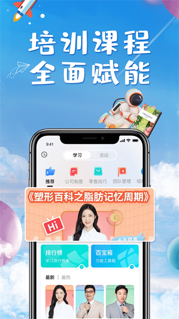 唯蜜星球截图2
