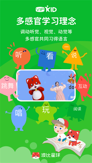 波比星球截图2