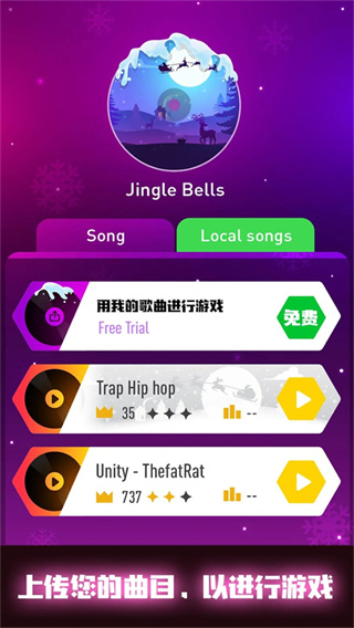 Tlies Hop截图1