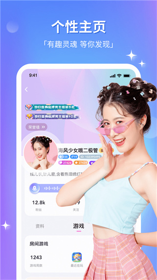 组CP软件截图3