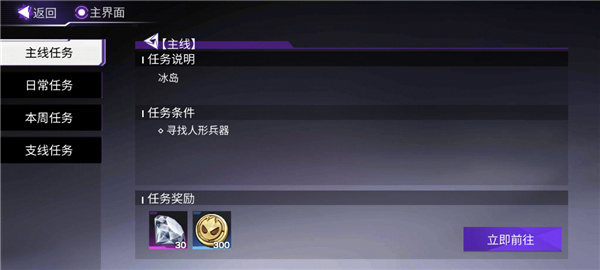 火柴人联盟3截图2
