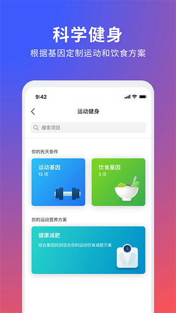 23魔方截图5