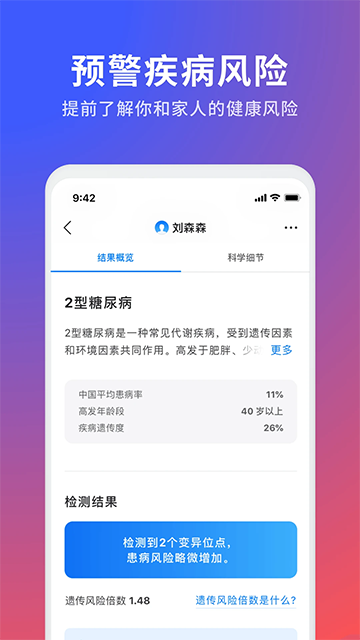23魔方截图3