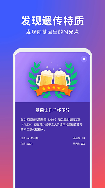 23魔方截图4