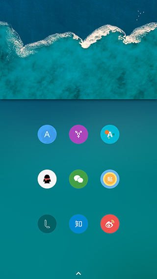 Pure Icon Pack截图2