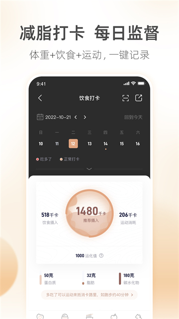呼啦鸽正版截图5