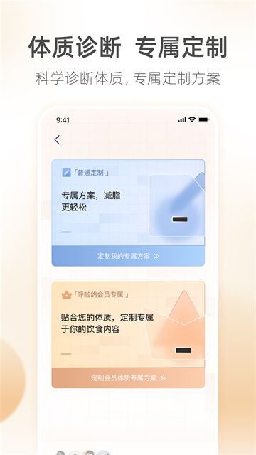 呼啦鸽正版截图1