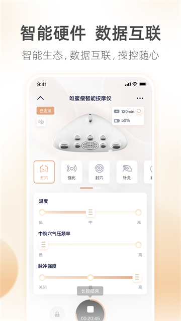 呼啦鸽正版截图2