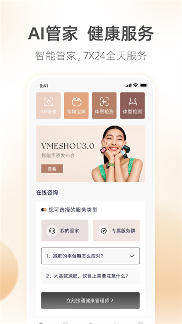 呼啦鸽正版截图4