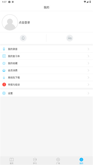 语文100分