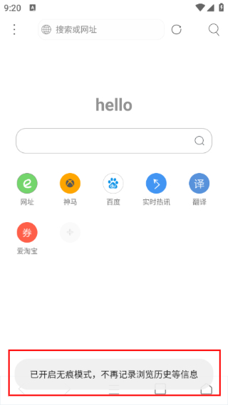 米侠浏览器嗅探版