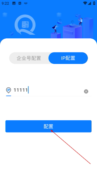 用印宝