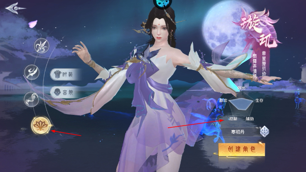 梦回仙域