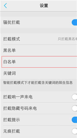 i管家