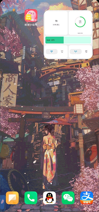 鲸鱼小组件