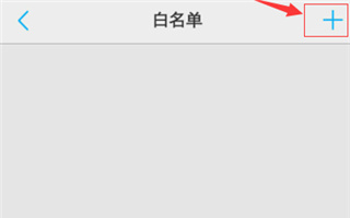 i管家