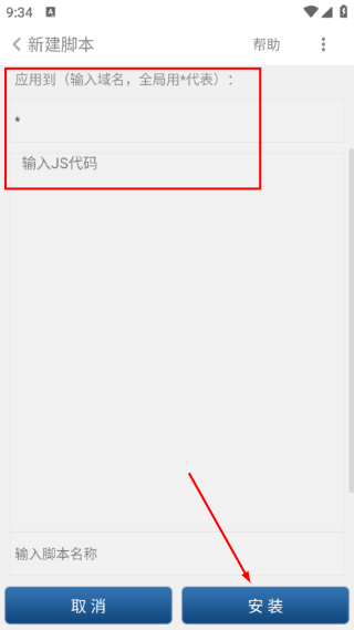 米侠浏览器手机版