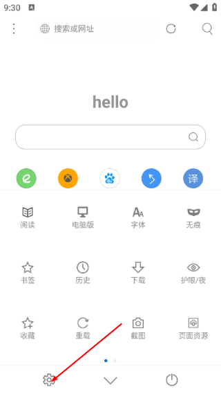 米侠浏览器手机版