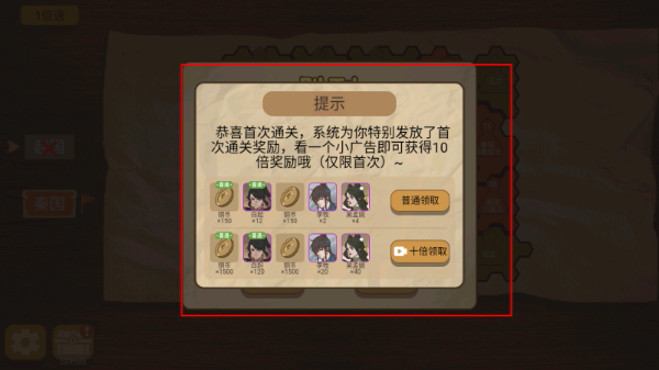 纸上谈兵模拟器免广告