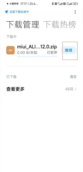 Magisk安卓版