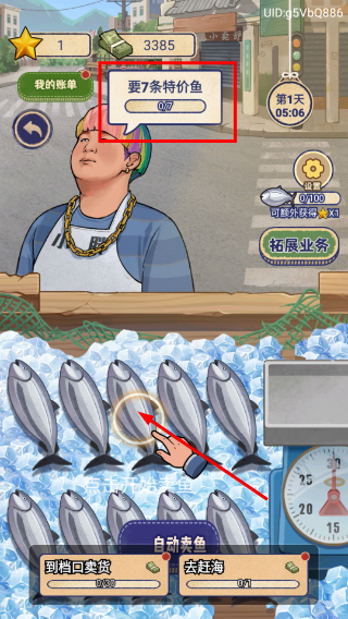 赚够100亿免广告