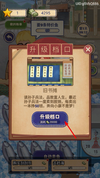 赚够100亿免广告