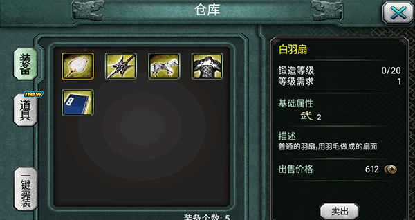 三国霸王大陆