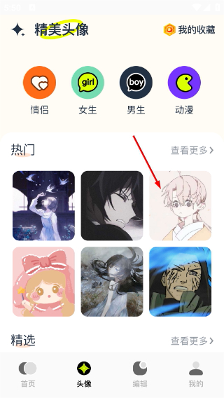 神图君
