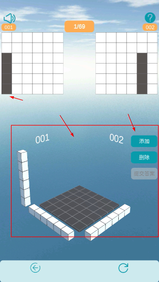 空间想象力