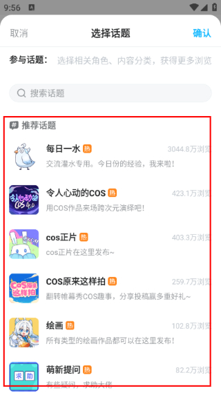 米游社