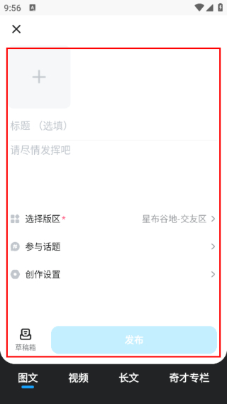米游社
