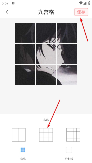 切图大师正版